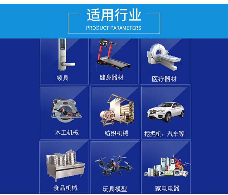 粉末冶金齒輪用什么料？